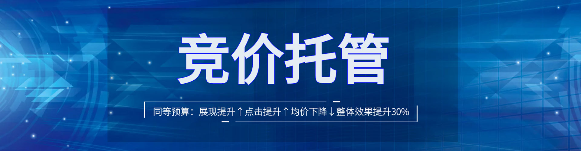 陵城百度sem