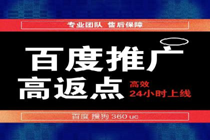 短视频信息流广告的创意表达及多平台投放策略
