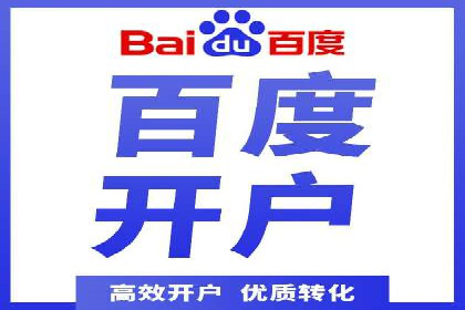 百度SEM广告与搜索引擎优化的协同效应