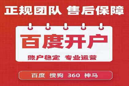 百度推广价格战背后的策略：案例分析